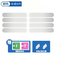 慕念 適用小米14/14Pro喇叭孔防塵網(wǎng)金屬保護貼Xiaomi14揚聲器防塵貼充電保護塞防塵塞網(wǎng) 銀色(8片)+2充電塞