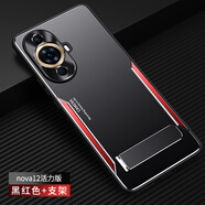 適用于華為nova12活力版手機殼新款金屬磨砂背板鏡頭全包精孔保護套防摔男nova12活力 金屬黑紅+支架【全包鏡頭精孔】 華為nova12活力版