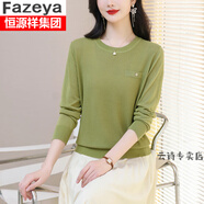 Fazeya天絲針織衫女品牌薄款上衣早春2024年新款春裝低領(lǐng)打底衫媽穿小衫 綠色 L 【110-120斤】