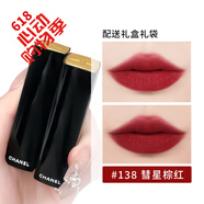 香奈兒（Chanel）炫亮魅力絲絨口紅送女朋友女友老婆生日禮物女情人節(jié)日禮盒唇膏 彗星138 棕紅配禮盒禮袋