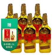 永豐牌 北京二鍋頭出口小方瓶 土豪金 46%vol 500mL 6瓶 小土豪金
