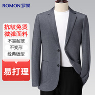 羅蒙西服男修身春秋款商務(wù)青年彈力休閑男士單西外套職業(yè)裝上衣西裝