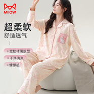 貓人女士睡衣女純棉防螨抗菌可愛(ài)兔子滿(mǎn)印家居服可外穿米色XL