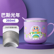 迪士尼（Disney）兒童牛奶杯學(xué)飲杯不銹鋼小孩牛奶杯子寶寶幼兒喝水訓(xùn)練杯MC2623T2
