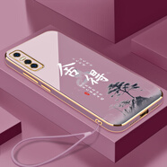 vivovivoY73S手機殼V2031A保護套viv0丫73S新款xivo全包v1v0男女vovo 草紫色送掛繩 vivoY73s