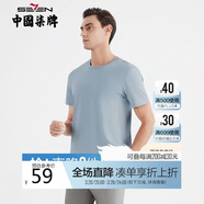 柒牌【抗菌】短袖T恤運(yùn)動(dòng)速干休閑透氣半袖圓領(lǐng)上衣