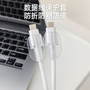 鉑選適用于VivoX100s/iQoo12pro充電器保護(hù)套120W透明簡(jiǎn)約type-c數(shù)據(jù)線(xiàn)保護(hù)套u(yù)sb充電線(xiàn)保護(hù)套快充頭套 【透明-四件套】 Vivo120W（雙Type-C口）