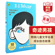 英文原版讀物 夏洛的網(wǎng) holes 洞 Wonder 奇跡男孩 小王子 神奇樹屋 flipped 怦然心動 查理和巧克力工廠 綠野仙蹤 記憶傳授人 the giver 夏洛特的網(wǎng)英文原版 【英版】奇跡