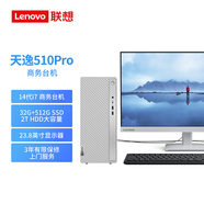 聯(lián)想（Lenovo）天逸510pro商務(wù)臺式機(jī)大機(jī)箱(酷睿14代i7-14700 32G 2T+512G SSD wifi win11 )23.8英寸顯示器