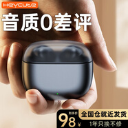 heycute【柏林之聲】藍牙耳機真無線降噪音樂跑步運動游戲迷你半入耳式超長續(xù)航適用于安卓手機 【耀夜黑】HIFI音質(zhì)丨沉浸環(huán)繞音 35ms無感延遲丨58小時超長續(xù)航
