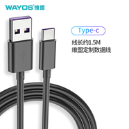 維盟（wayos） WM-ZB-U24 集線器分線器USB交換機(jī)手機(jī)有線聯(lián)網(wǎng)直播神器支持同時充電直播手游工作室數(shù)據(jù)線 【type接口】數(shù)據(jù)數(shù)