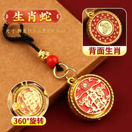 山迪天官賜福掛件銅牌合金吊墜掛飾十二生肖轉(zhuǎn)轉(zhuǎn)招財(cái)鑰匙扣本命年掛飾 天官賜福掛件款生肖蛇
