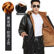 皮衣皮褲男套裝加絨加厚防油防水工作服中老年防寒保暖皮衣男外套 皮上衣（冬季加厚厚） 2XL 碼（120-130斤）