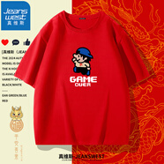 真維斯（JEANSWEST）短袖t恤純棉圓領(lǐng)2025新年紅色本命年寬松短袖上衣體恤衫打底衫男 紅色（游戲結(jié)束白） XL(推薦體重130斤-150斤左右)