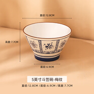 雅誠德新款日式高腳家用斗笠陶瓷餐具釉下彩飯碗餐具【20元任選3件】 5英寸斗笠碗-梅紋