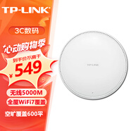 TP-LINK 普聯(lián)AX3000M千兆無線吸頂AP 全屋WiFi6/7覆蓋套裝企業(yè)店鋪別墅 5000M|7AP5100HC(2.5G端口)