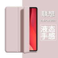 中瑟 適用聯想小新Pad2024保護套舒視版11英寸平板電腦保護殼全包防摔智能休眠喚醒蜂窩三折軟皮套 西柚粉-智能休眠【配觸控筆】 聯想小新Pad2024/舒視版【11英寸】