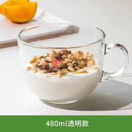 百圣牛玻璃杯早餐杯牛奶燕麥杯家用杯子玻璃透明帶蓋帶勺子大容量咖啡杯