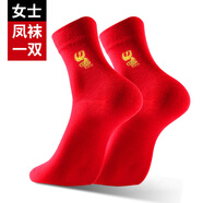 PLAYBOY花花公子情侶一對(duì)大紅色襪子男女冬季本命年純棉屬蛇結(jié)婚蛇年禮物 女款鳳襪 1雙 均 碼