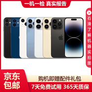 Apple 蘋果 iPhone15/14/13/12/11/X系列 二手蘋果手機(jī) 二手手機(jī)【非國(guó)行】 蘋果 iPhone 11系列 顏色/內(nèi)存【以報(bào)告為準(zhǔn)】
