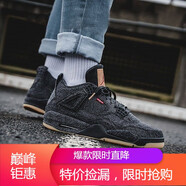 耐克（NIKE）新款男女鞋AJ4 Air Jordan4 運動時尚休閑緩沖減震籃球鞋 AO2571-AQ9103-001 黑色 43