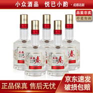 五糧液 五糧春 小酒版 2021年-2024年 45度/52度 100ml 濃香型白酒 45度 100ml*5瓶