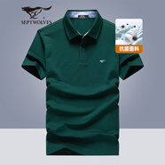 七匹狼短袖T恤男夏季冰絲涼感Polo保羅衫純色5A抗菌短t休閑翻領(lǐng)上衣男裝 202(深綠)-全新升級 M 165/84A
