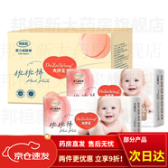 好小桃褲拉拉褲奇l試用裝鉑金元?dú)馓姨壹埬蜓澇⊥笟飧伤信瘚雰豪我惑w褲 【積十送一】桃桃紙尿褲XXL碼共64片
