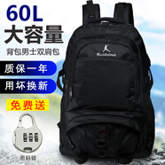闊動(dòng)背包男士雙肩包大容量超大旅行背包女戶(hù)外登山包打工出差行李書(shū)包 黑色60L(獨立鞋倉+拉桿插帶)