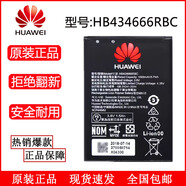 X適用華為隨身wifi3pro電池HB434666RBC 移動無線路由器鋰電池 華為wifi3電池1塊1500毫安