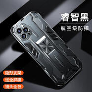龍豈蘋果15手機殼隱形磁吸支架iphone13promax硅膠全包鏡頭11超薄款12外殼xsmax商務(wù)8p高檔男7車載14套 【睿智黑】鏡頭全包-隱形支架*音速鎧甲 iPhone 6s plus