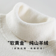 安東尼奧【100%山羊絨】秋冬保暖舒適高領(lǐng)羊絨衫男軟糯親膚百搭打底毛衣