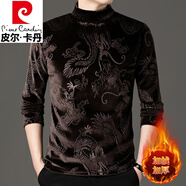 皮爾卡丹（pierre cardin）高檔韓國絨毛衣秋冬款金絲絨加絨加厚爸爸裝保暖衛衣男裝打底衫潮 咖啡色 L