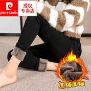 皮爾卡丹（pierre cardin）秋冬大i碼高腰彈力加絨牛仔褲加厚羊羔絨保暖褲防寒外穿鉛筆打底 黑色【優(yōu)質(zhì)加厚羊羔絨】 26 推薦7090斤