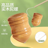 憨憨樂(lè )園實(shí)木陀螺冰猴兒童玩具成人健身專(zhuān)用木質(zhì)抽打老式冰嘎帶鞭繩子木頭