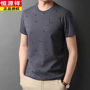 恒源祥純棉短袖t恤男夏季新款圓領(lǐng)羽毛半袖商務(wù)休閑薄款刺繡體恤男裝 T21702款灰色 M 165