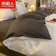 南極人（NanJiren）純色水洗棉床上四件套磨毛加厚床單被套200x230cm宿舍春秋三件套 雙拼-白色+深灰 床單款 1.5m床單四件套-被套150x200cm