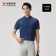 勁霸男裝（K-Boxing）夏季上新商務(wù)經(jīng)典暗紋舒適綿柔桑蠶絲短袖高檔T恤|HTKT2554 紫蘭 L (175)