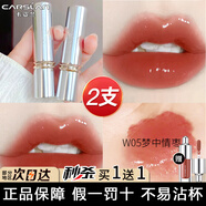 卡姿蘭（Carslan）口紅啞光禮盒套裝持久滋潤保濕不掉色不沾杯防水生日禮物送女友 【水吻棗茶色】05