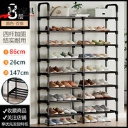 虞萌馨迪鞋架子簡(jiǎn)易門(mén)口家用多層室內窄小型出租房用鞋柜宿舍2024入戶(hù) 8層-亮黑色-雙排【四根鋼管+防潮