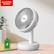 澳柯瑪（AUCMA）便攜蓄電小風(fēng)扇FSS-B103