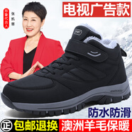 足力健艾爸爸老人鞋男女冬季棉鞋加絨加厚保暖爸爸鞋防滑軟底中老年羊毛雪地靴 D2093情侶款黑色 40