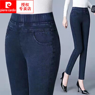 皮爾卡丹（pierre cardin）松緊腰加絨牛仔褲女顯瘦高腰彈力秋冬新款款直筒小腳胖媽鉛筆長(zhǎng)褲 藍(lán)色簡(jiǎn)約牛仔褲單褲 29碼建議體重100-115斤