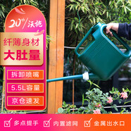 沃施（WORTH）園藝澆水壺澆花家用神器 5.5L大容量澆菜撒水灑水壺菜園