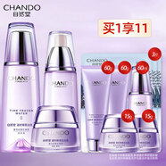 自然堂（CHANDO）凝時鮮顏套裝補水保濕提拉緊致抗皺爽膚水肌活乳液 冰肌水清潤型凝時乳肌活面霜