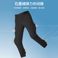 利郎輕時(shí)尚男褲【零壓銅離子】休閑褲男遠(yuǎn)紅外親膚四面彈力通勤九分褲 黑色 33/84A