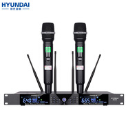 HYUNDAI現(xiàn)代無線話筒 U段無線手持一拖二 KTV婚慶舞臺(tái)演出專用麥克風(fēng) HD-06真分集無線麥克風(fēng)