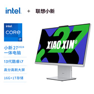 聯(lián)想（Lenovo）小新一體臺式機電腦27英寸(13代i7-13620H 16G 1TB SSD 攝像頭 win11 )云影