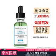 修麗可（SkinCeuticals）全球購正品杜克色修精華提亮光澤修泛紅淡化痘印補水保濕 色修精華 55ml