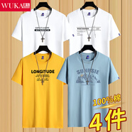 霧卡【純棉4件裝】短袖t恤男圓領(lǐng)棉體恤寬松新款男裝半袖T恤白色小T衫 EXP白+WES白+LG黃+山霧藍 L （建議115-130斤內(nèi)）